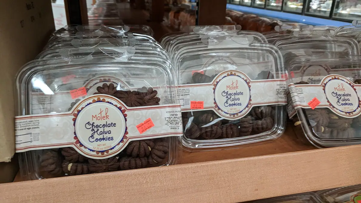 Mardin Bakery – bakery in Rotherham town centre